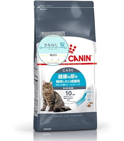 Amazon | ロイヤルカナン FCN ユリナリーケア 2kg | ロイヤルカナン